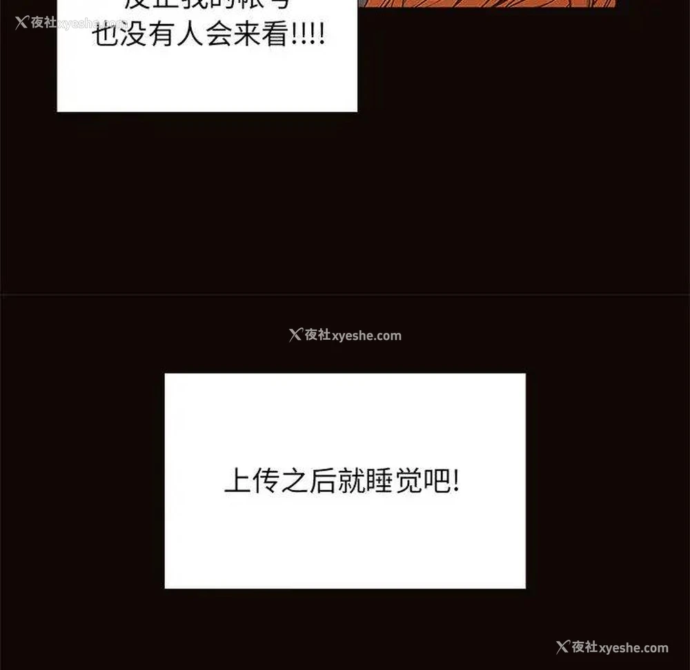 141P - 网红吴妍智
