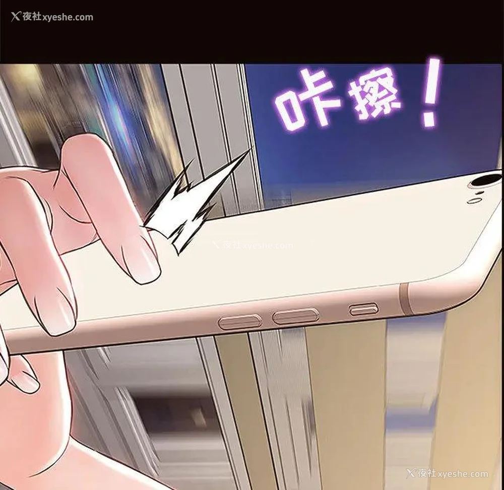 142P - 网红吴妍智