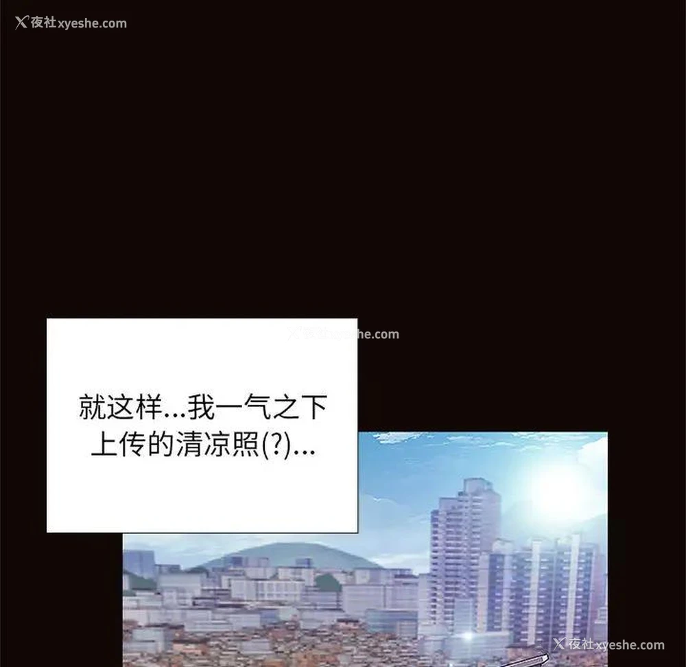145P - 网红吴妍智
