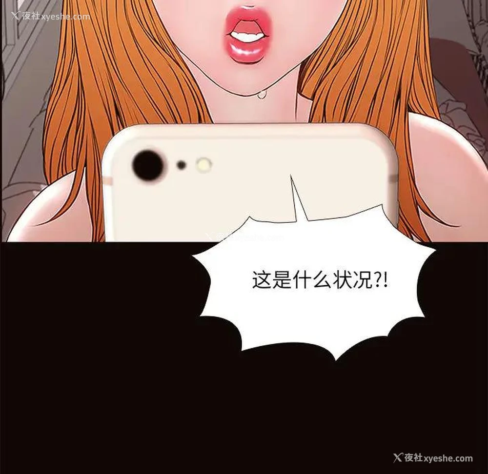 148P - 网红吴妍智