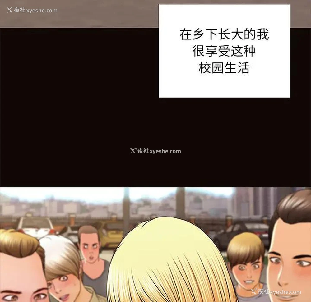 14P - 网红吴妍智