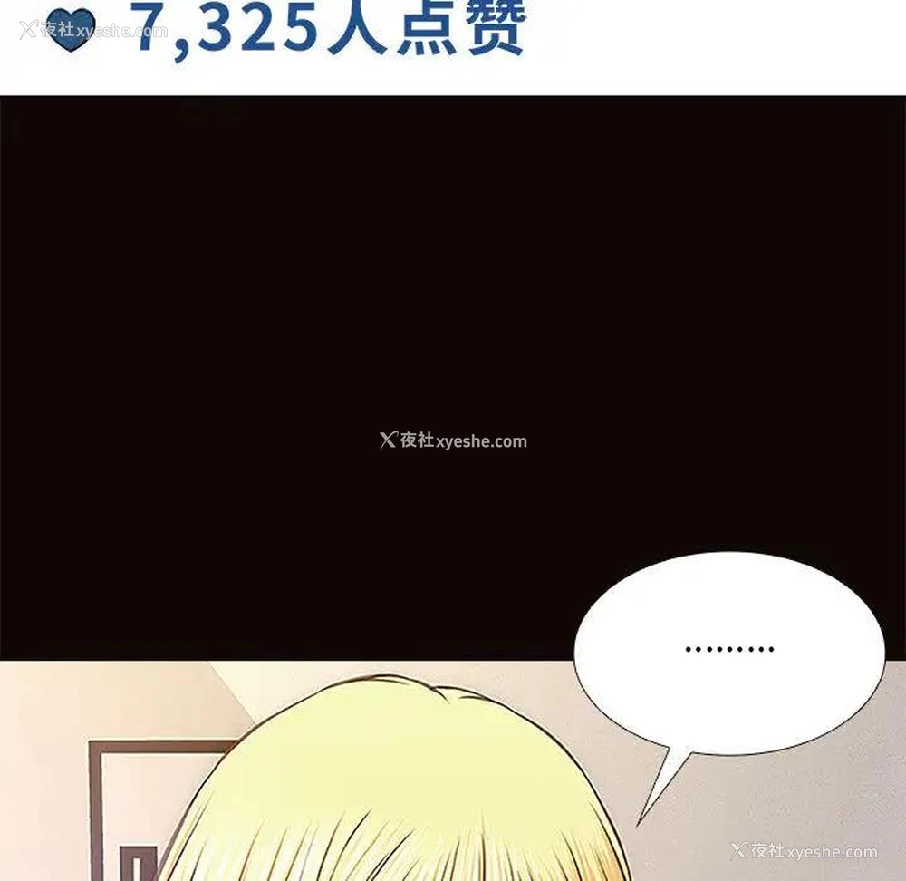 152P - 网红吴妍智