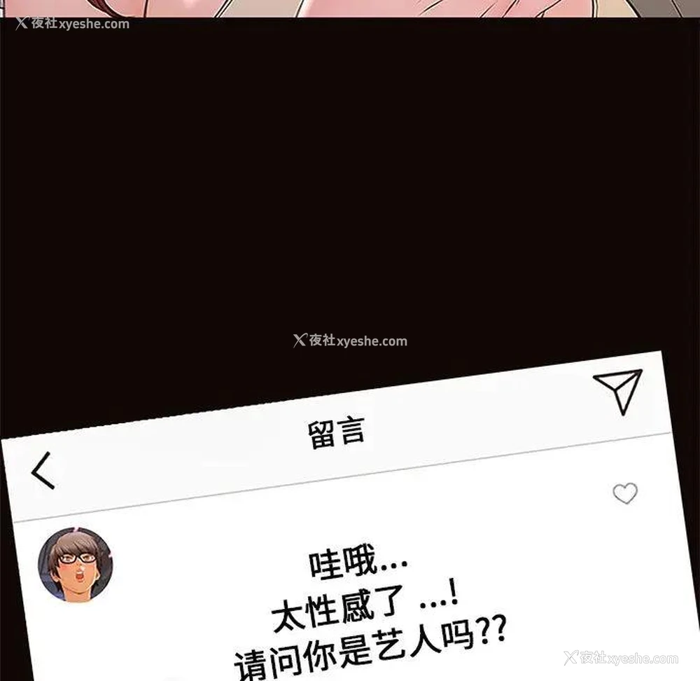154P - 网红吴妍智