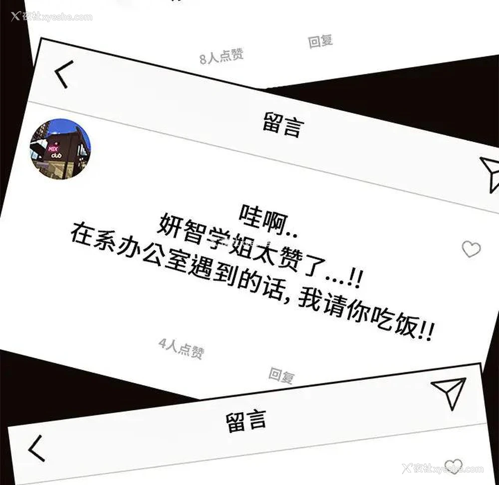 155P - 网红吴妍智