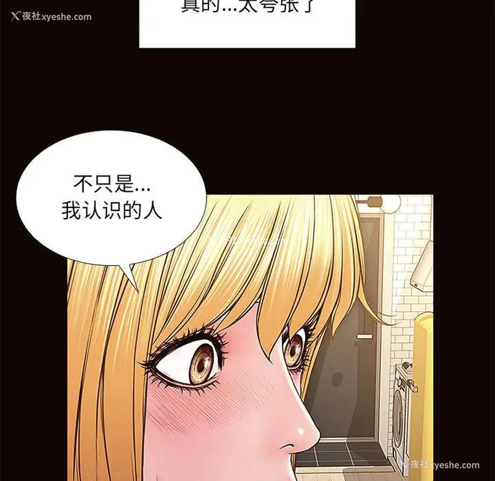 157P - 网红吴妍智