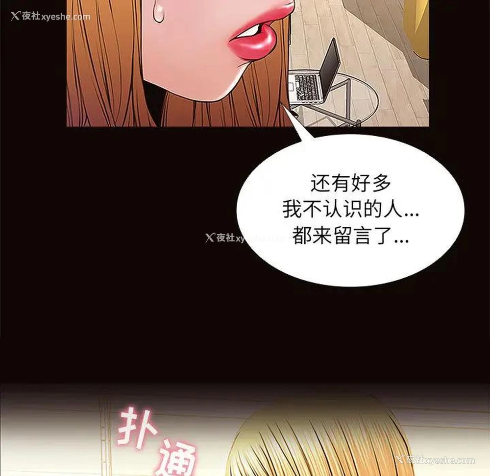 158P - 网红吴妍智