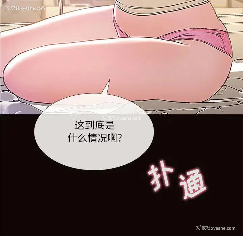 160P - 网红吴妍智