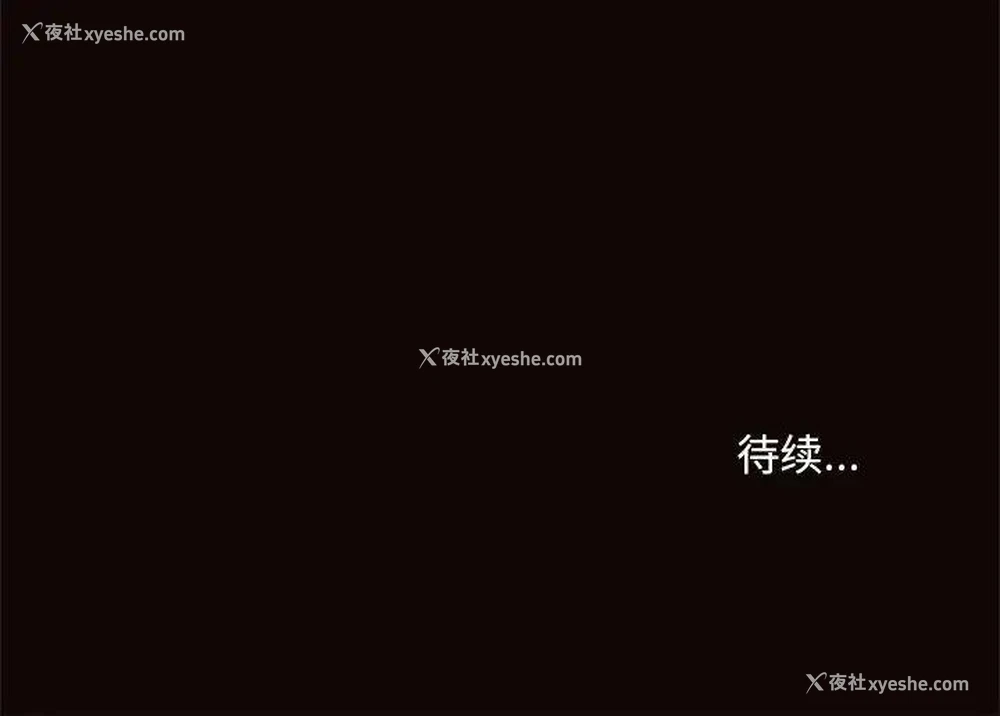 161P - 网红吴妍智