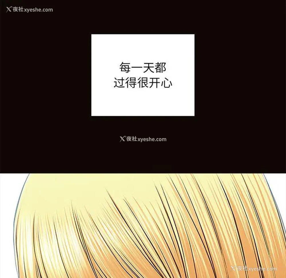 16P - 网红吴妍智