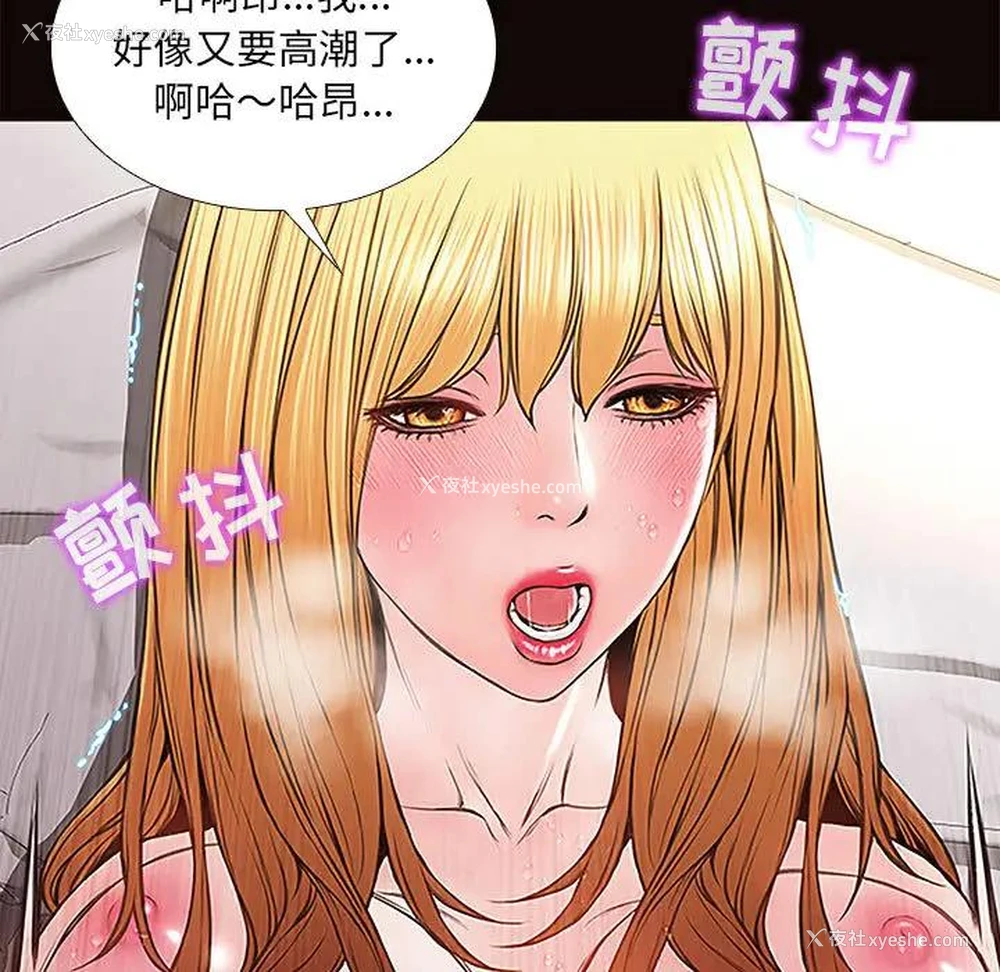21P - 网红吴妍智