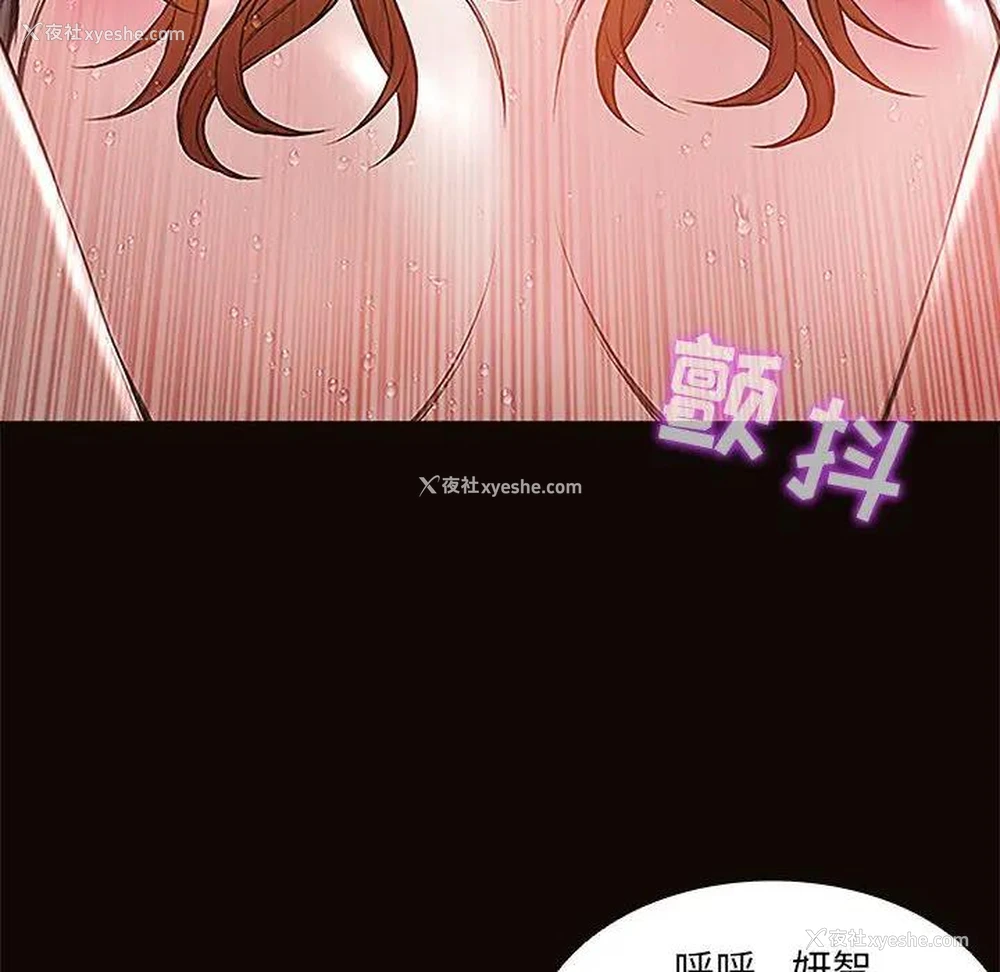 22P - 网红吴妍智