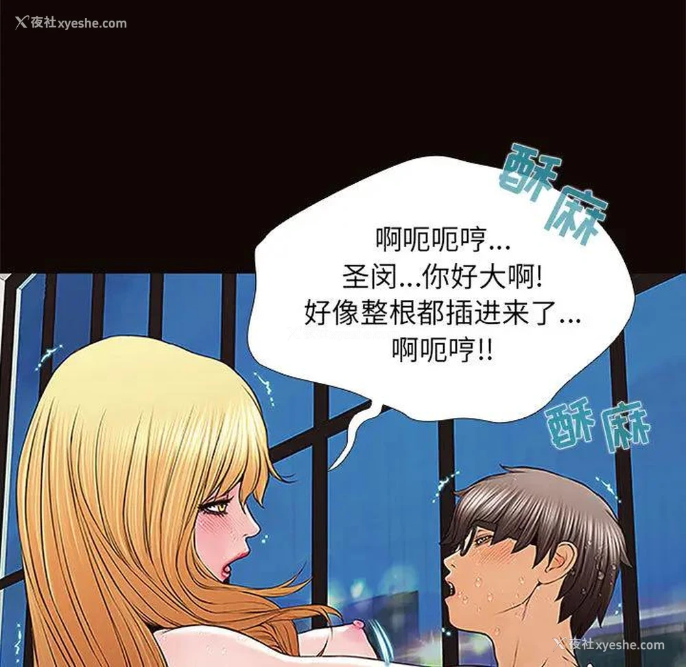 27P - 网红吴妍智