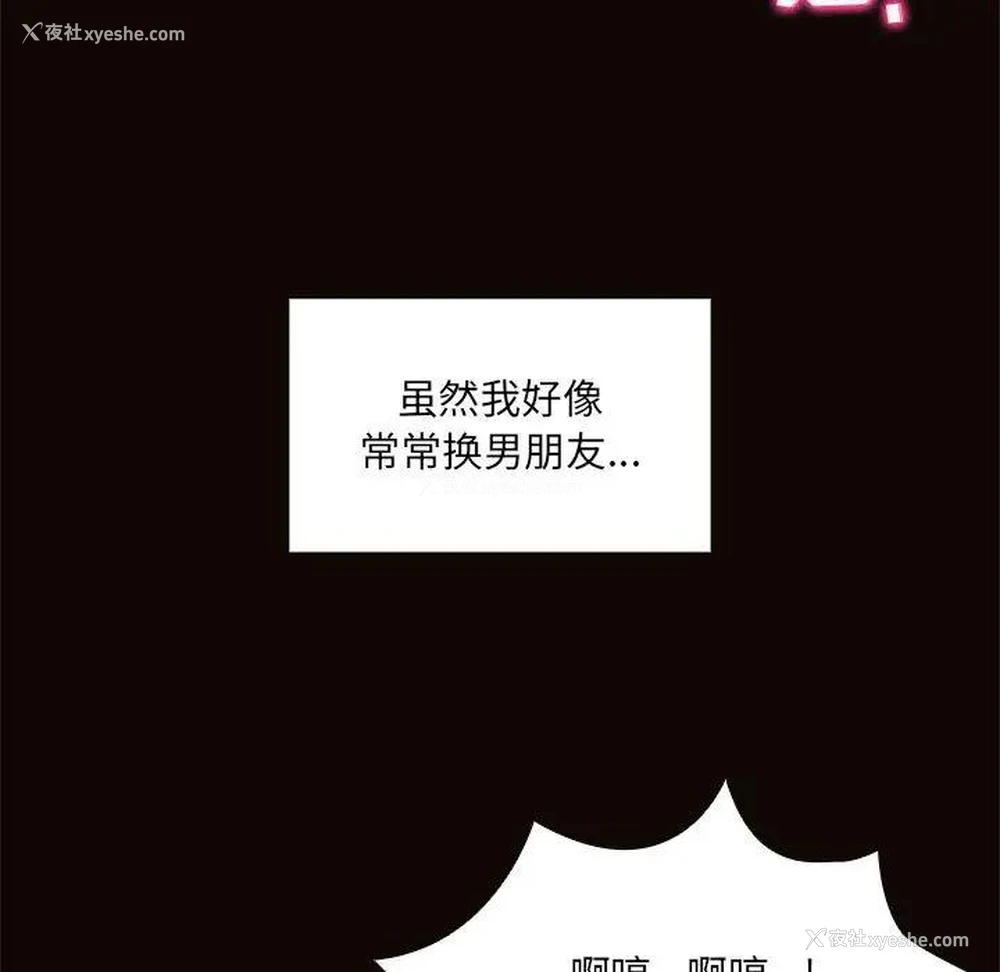 29P - 网红吴妍智