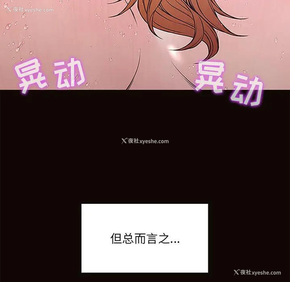 31P - 网红吴妍智