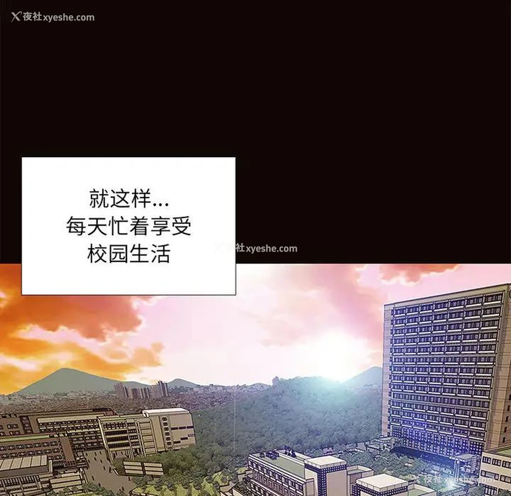 32P - 网红吴妍智