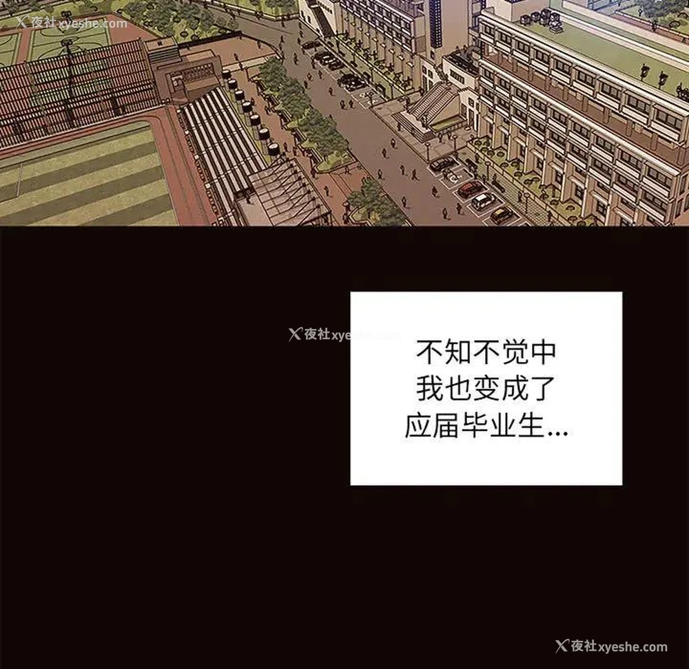 33P - 网红吴妍智
