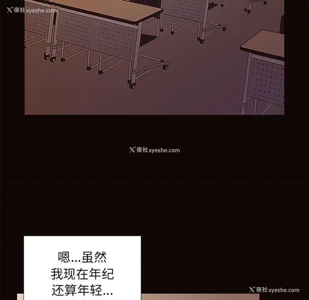 35P - 网红吴妍智