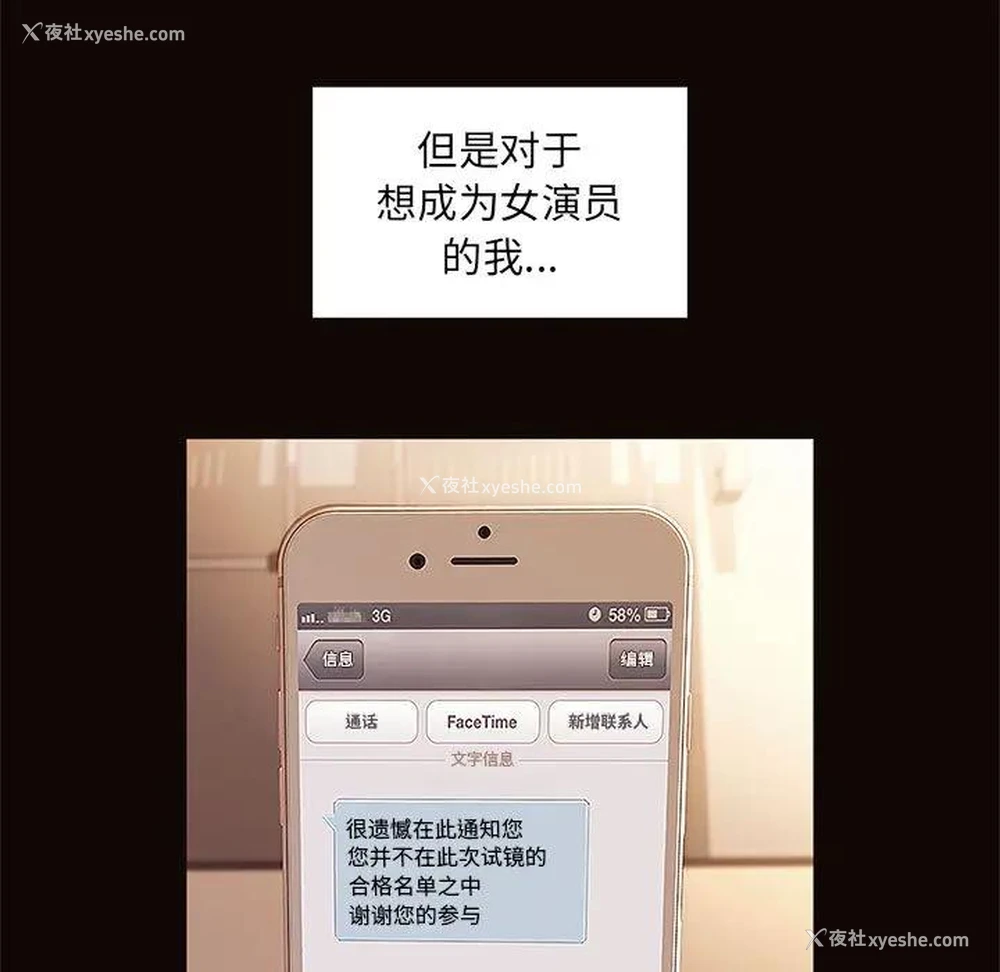 37P - 网红吴妍智