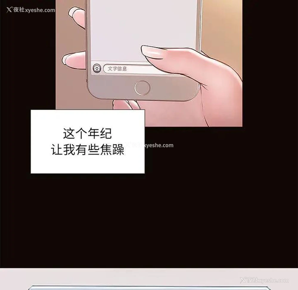 38P - 网红吴妍智