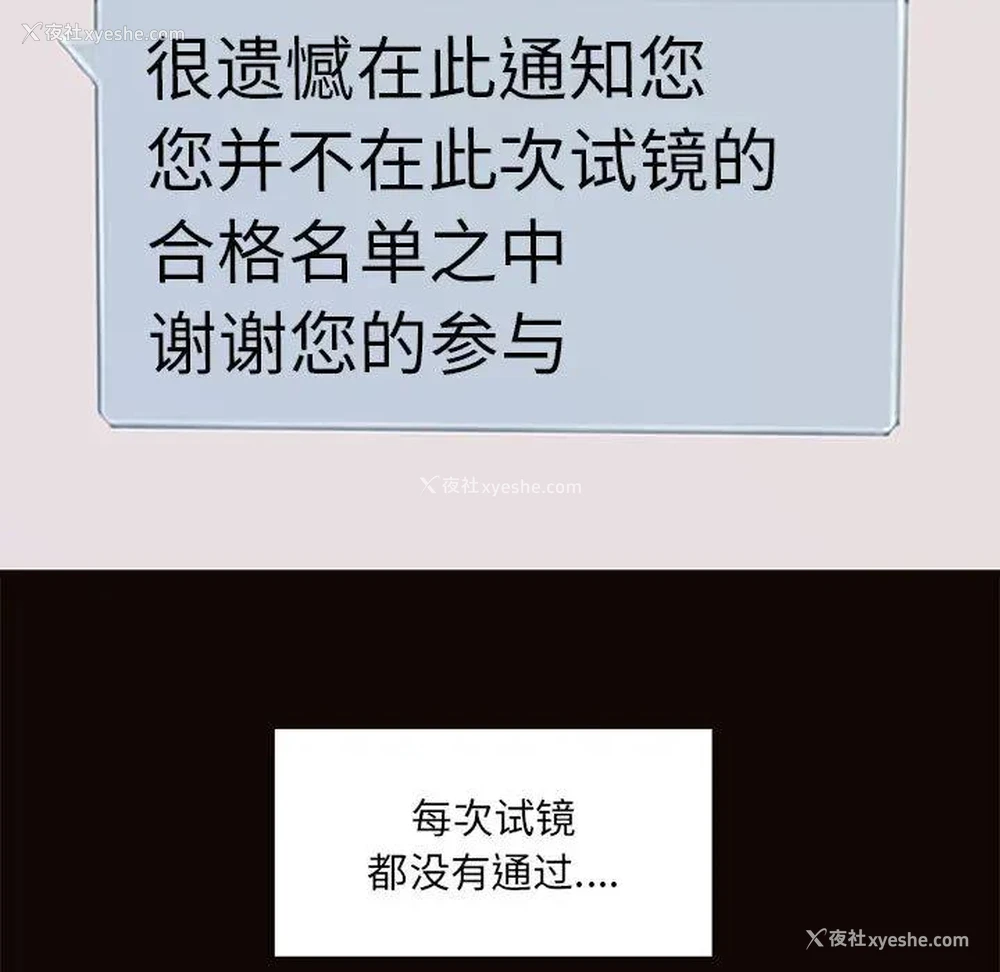 39P - 网红吴妍智