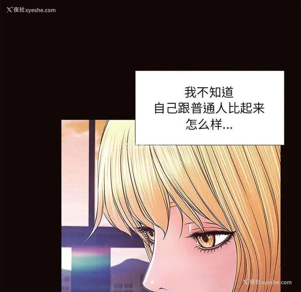 40P - 网红吴妍智