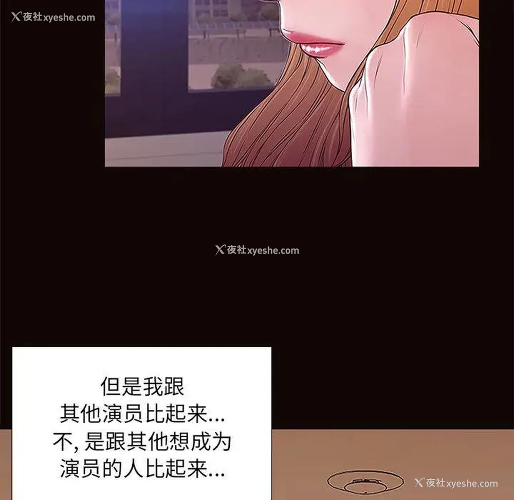 41P - 网红吴妍智