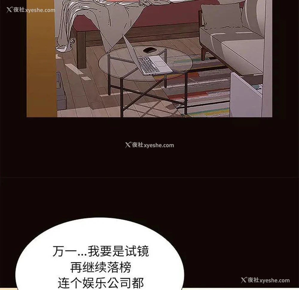 51P - 网红吴妍智