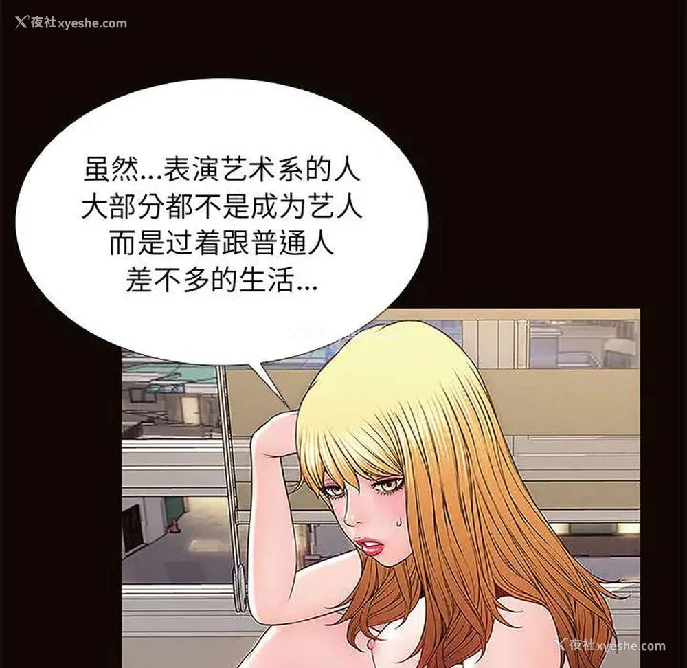 55P - 网红吴妍智