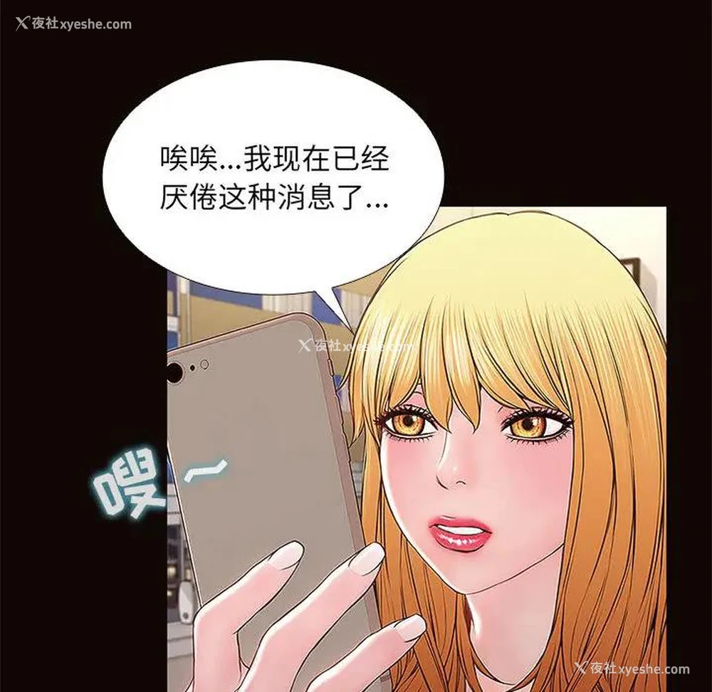 63P - 网红吴妍智