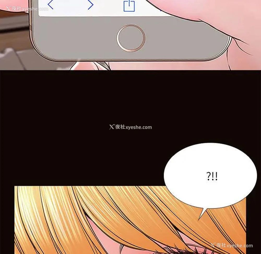 66P - 网红吴妍智