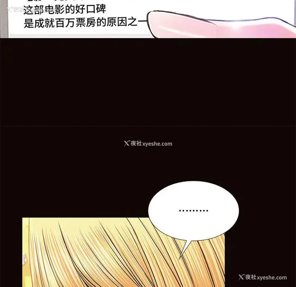 69P - 网红吴妍智
