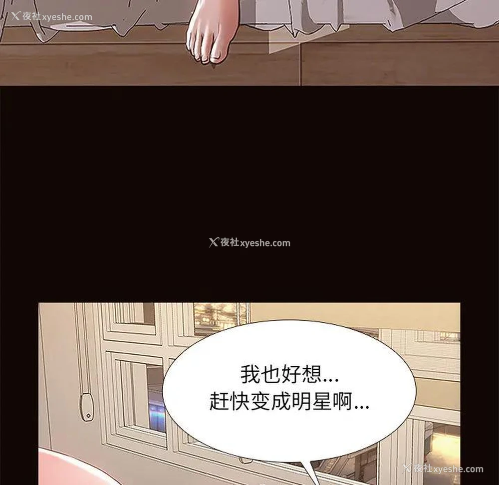 74P - 网红吴妍智