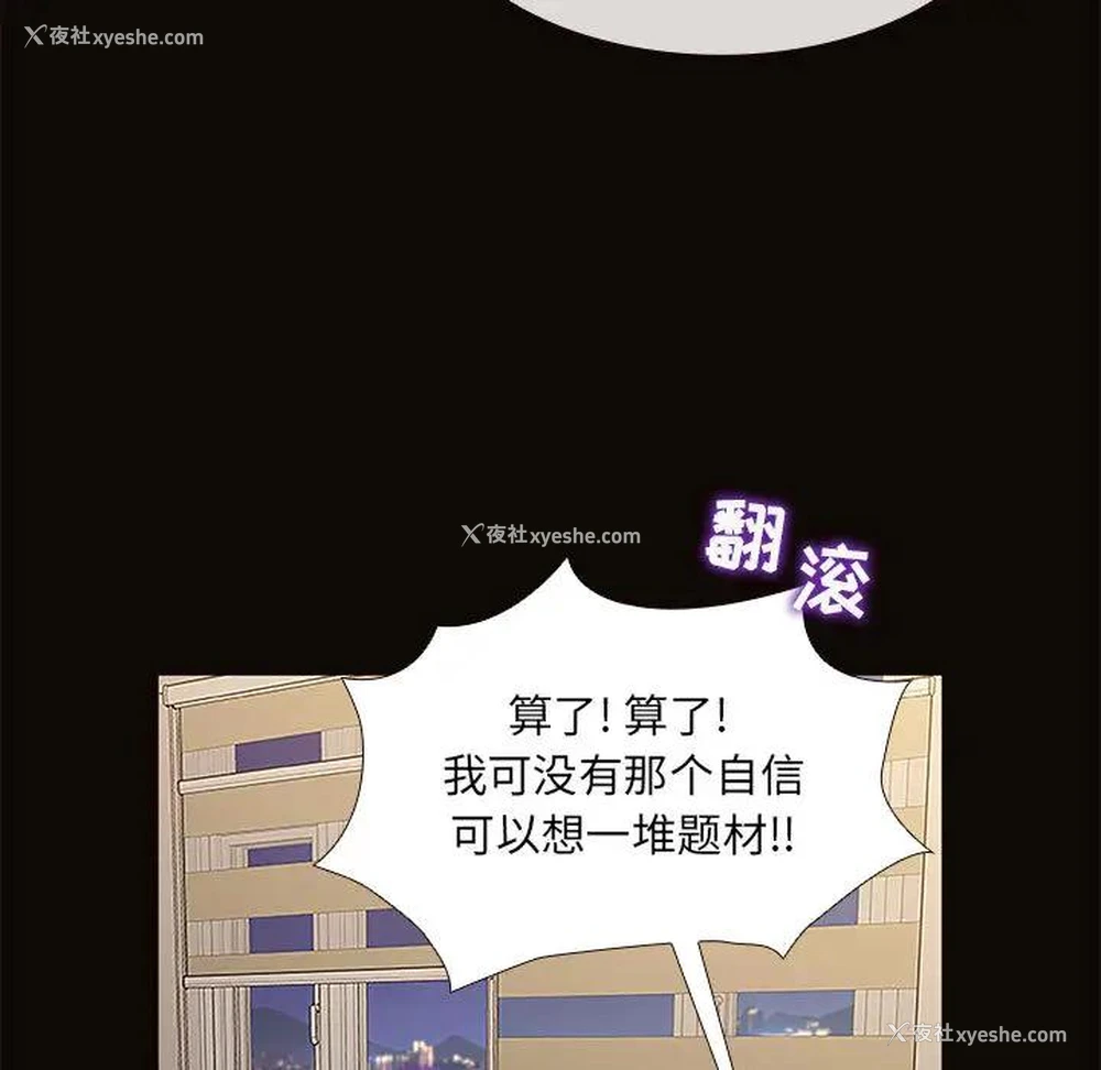 78P - 网红吴妍智