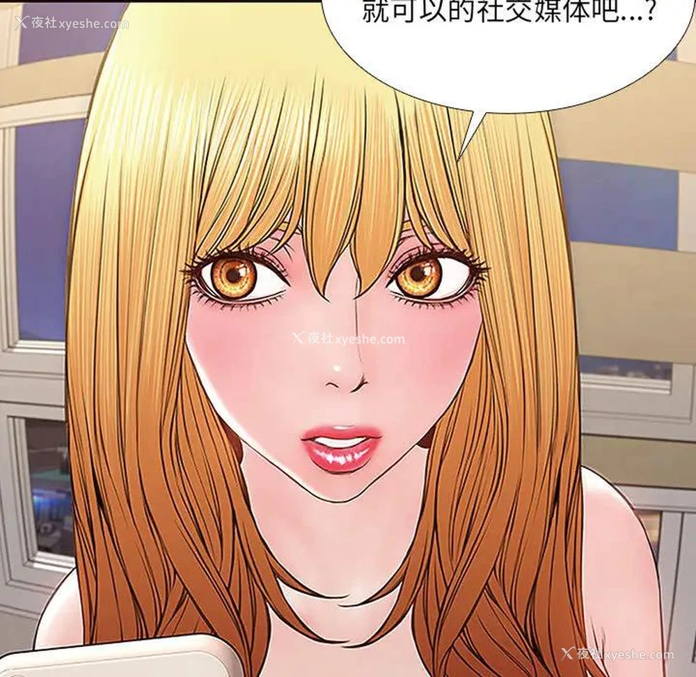 82P - 网红吴妍智