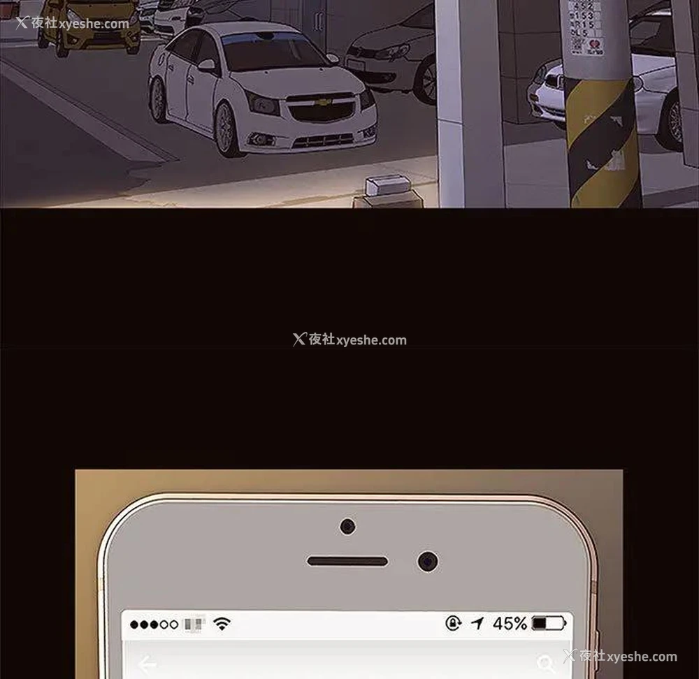 86P - 网红吴妍智
