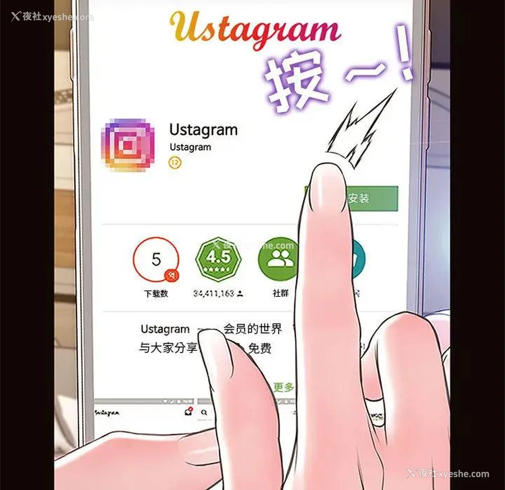 87P - 网红吴妍智