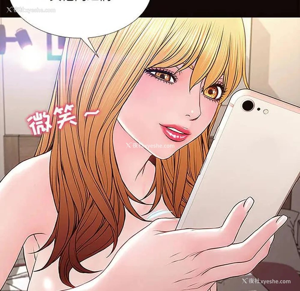 93P - 网红吴妍智