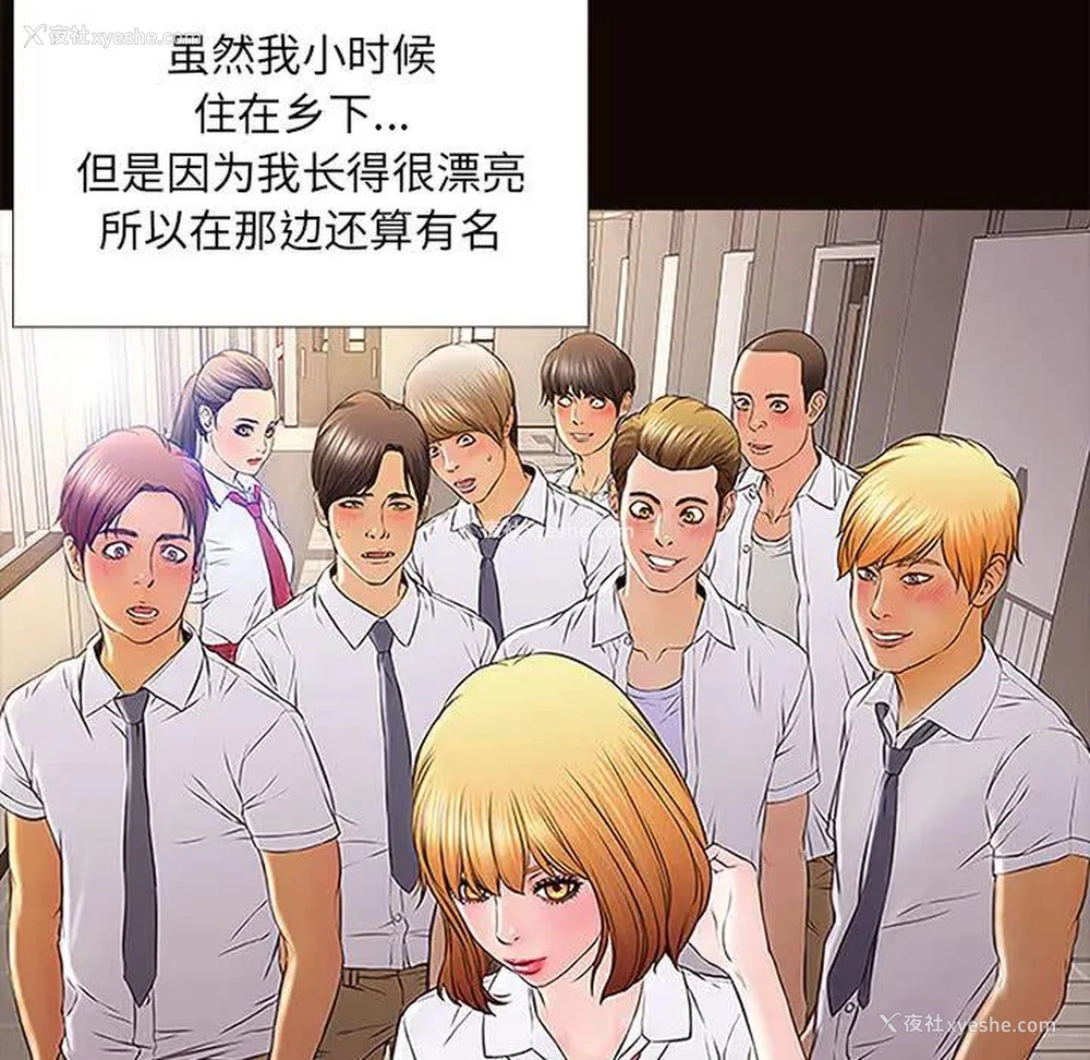 9P - 网红吴妍智