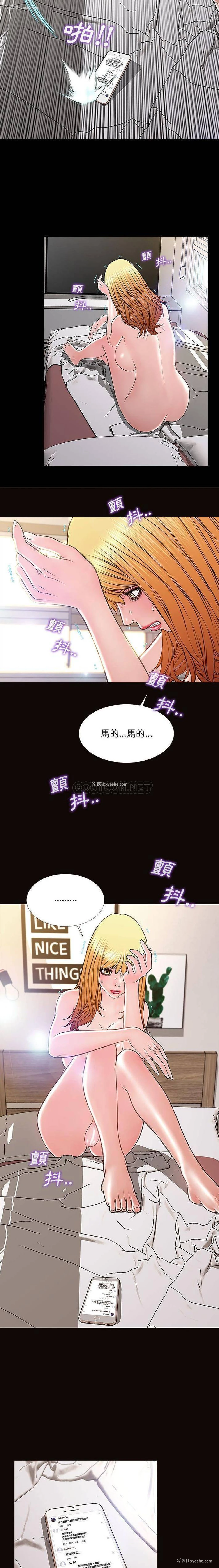 10P - 网红吴妍智