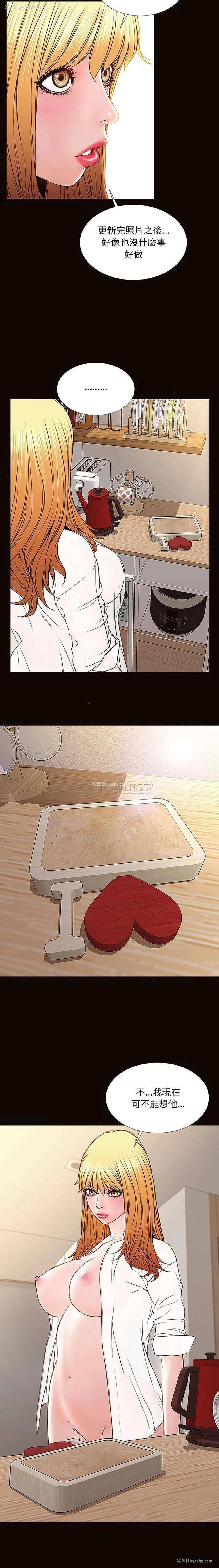 20P - 网红吴妍智