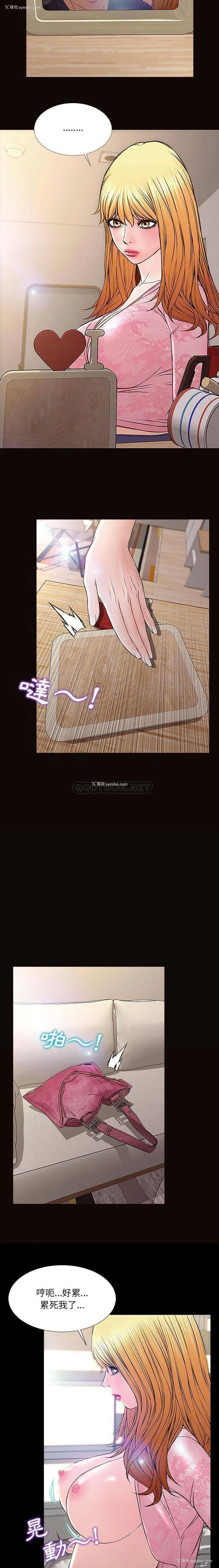 5P - 网红吴妍智