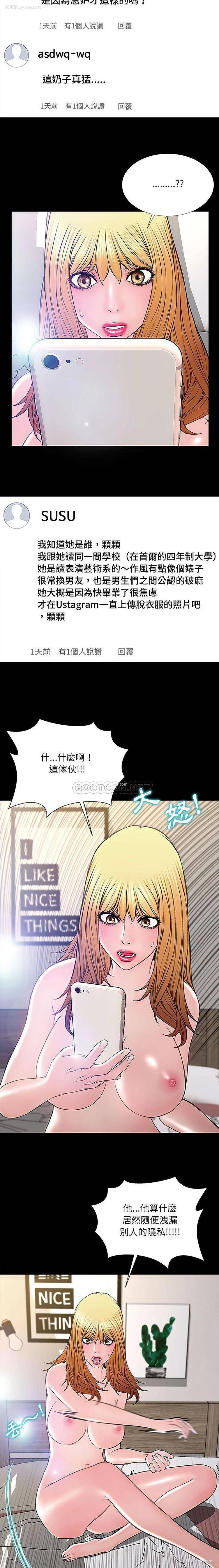 9P - 网红吴妍智