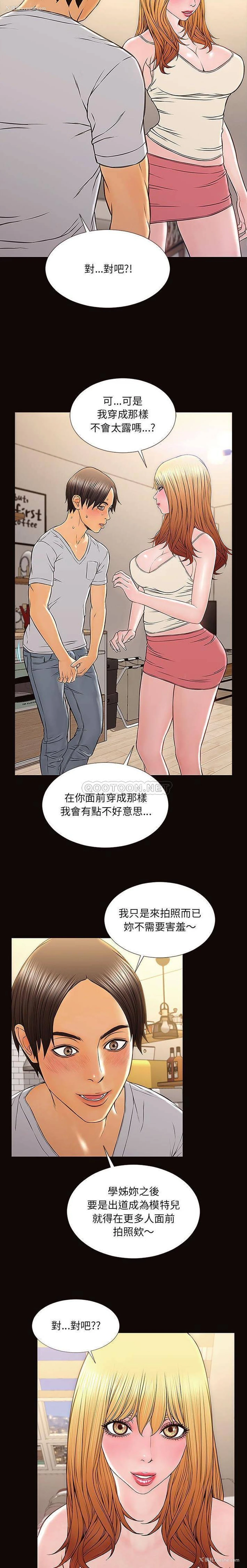 10P - 网红吴妍智