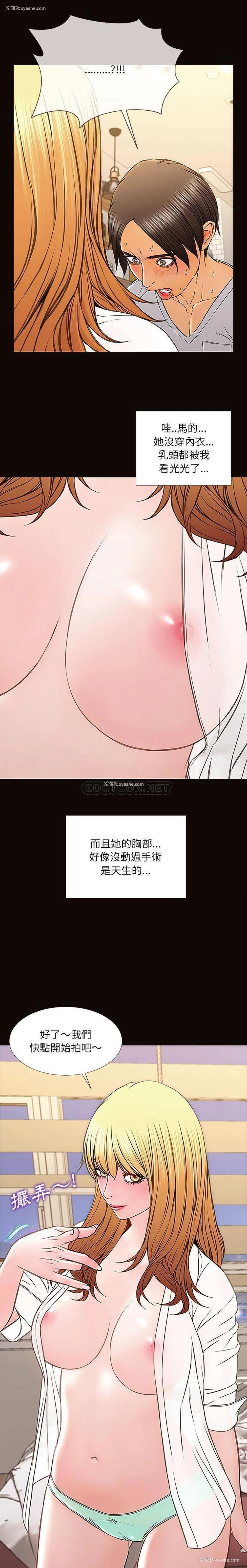 15P - 网红吴妍智