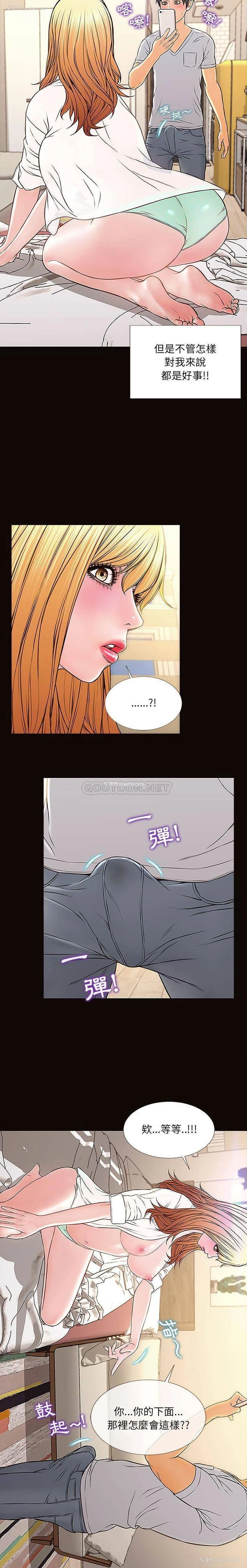 18P - 网红吴妍智
