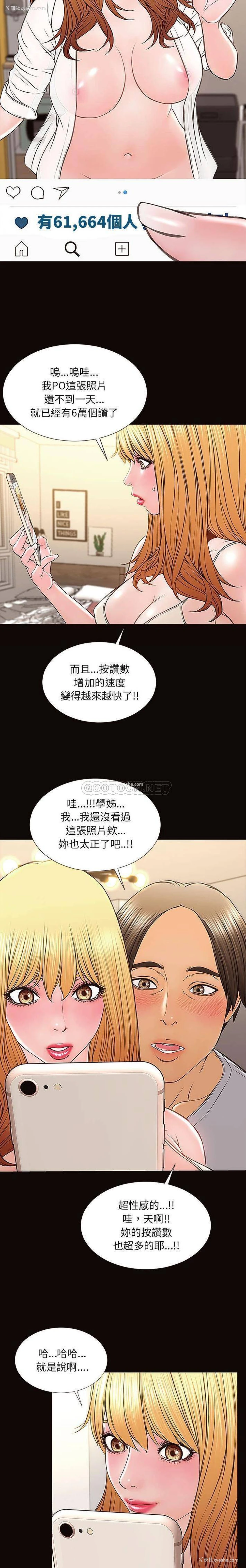6P - 网红吴妍智