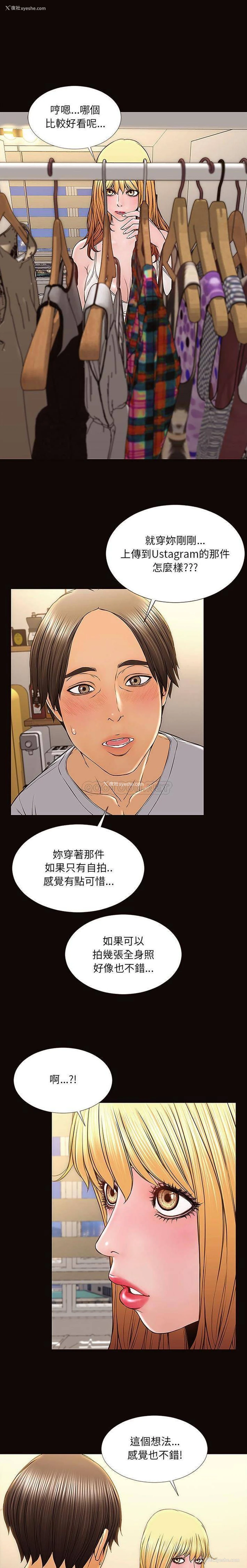 9P - 网红吴妍智