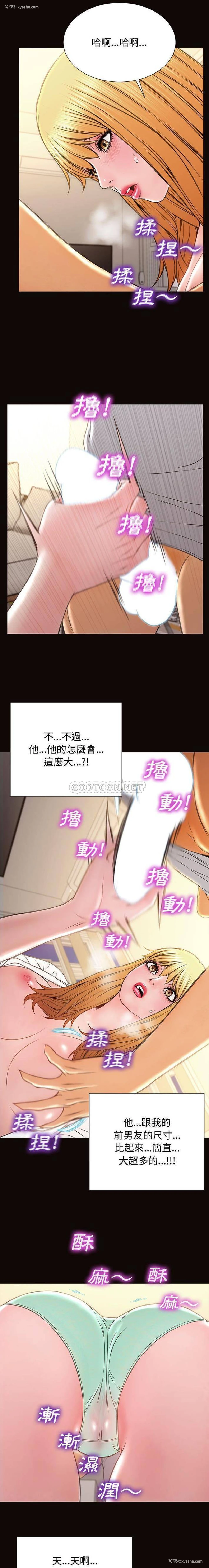 12P - 网红吴妍智