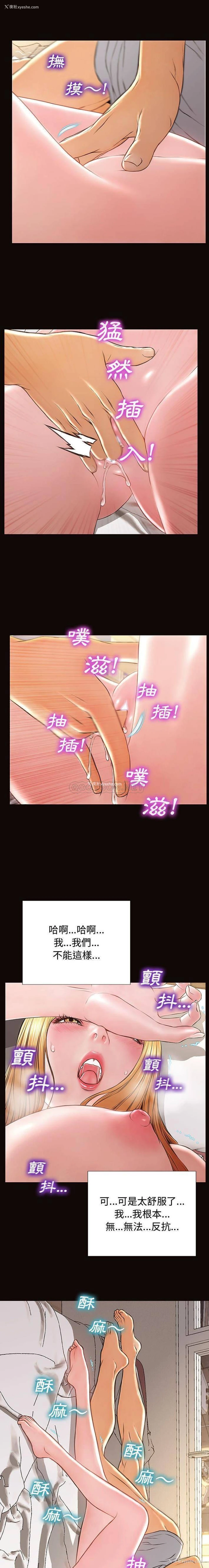 18P - 网红吴妍智