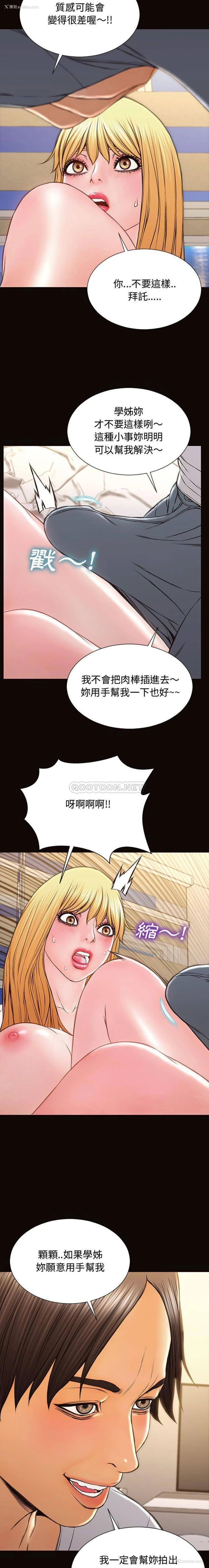 4P - 网红吴妍智